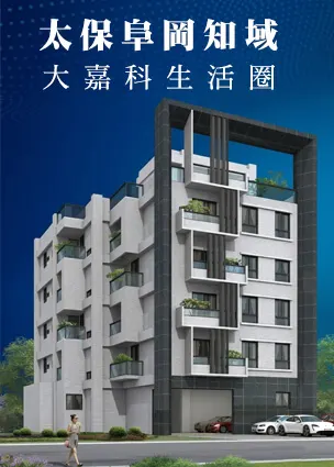 阜岡知域