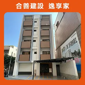 逸享家