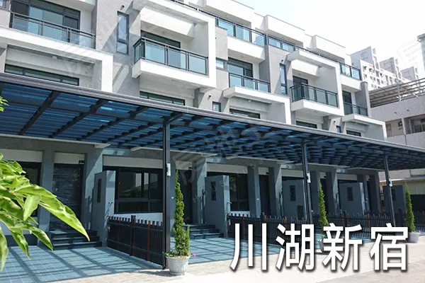 川湖新宿建案主視覺