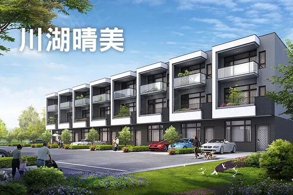 川湖晴美建案主視覺