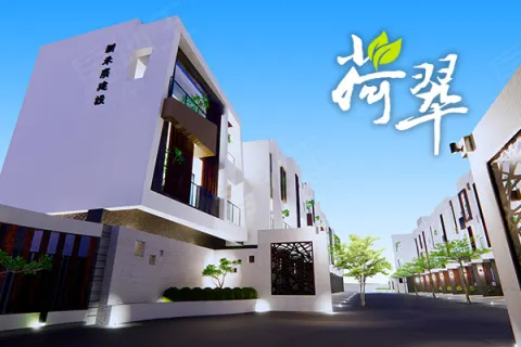 荷翠建案主視覺