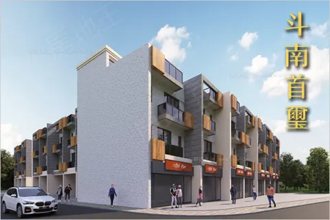 斗南首璽建案主視覺