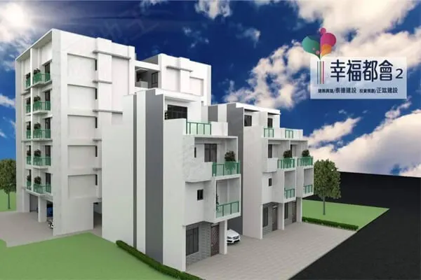 幸福都會2建案主視覺