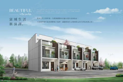 幸福愛悅2建案主視覺
