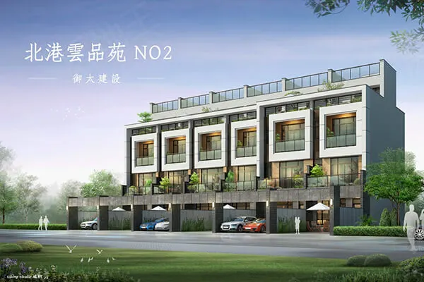 北港御太雲品苑2期建案主視覺
