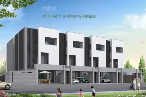 新港-生活墅建案主視覺