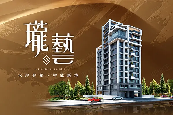 瓏藝建案主視覺