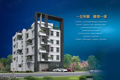阜岡知域建案主視覺