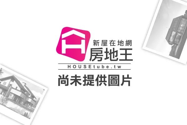匯幸福no2建案主視覺