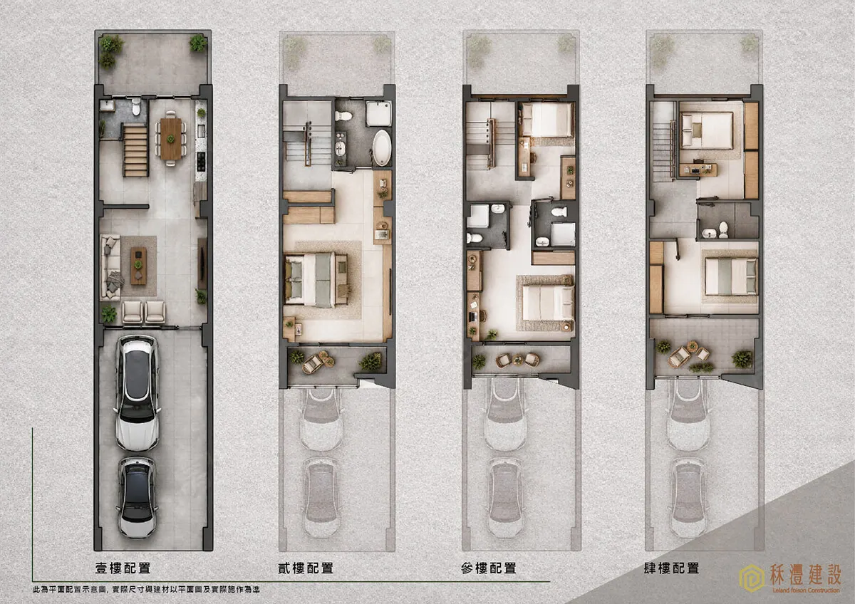 蘭州藝築格局圖 1