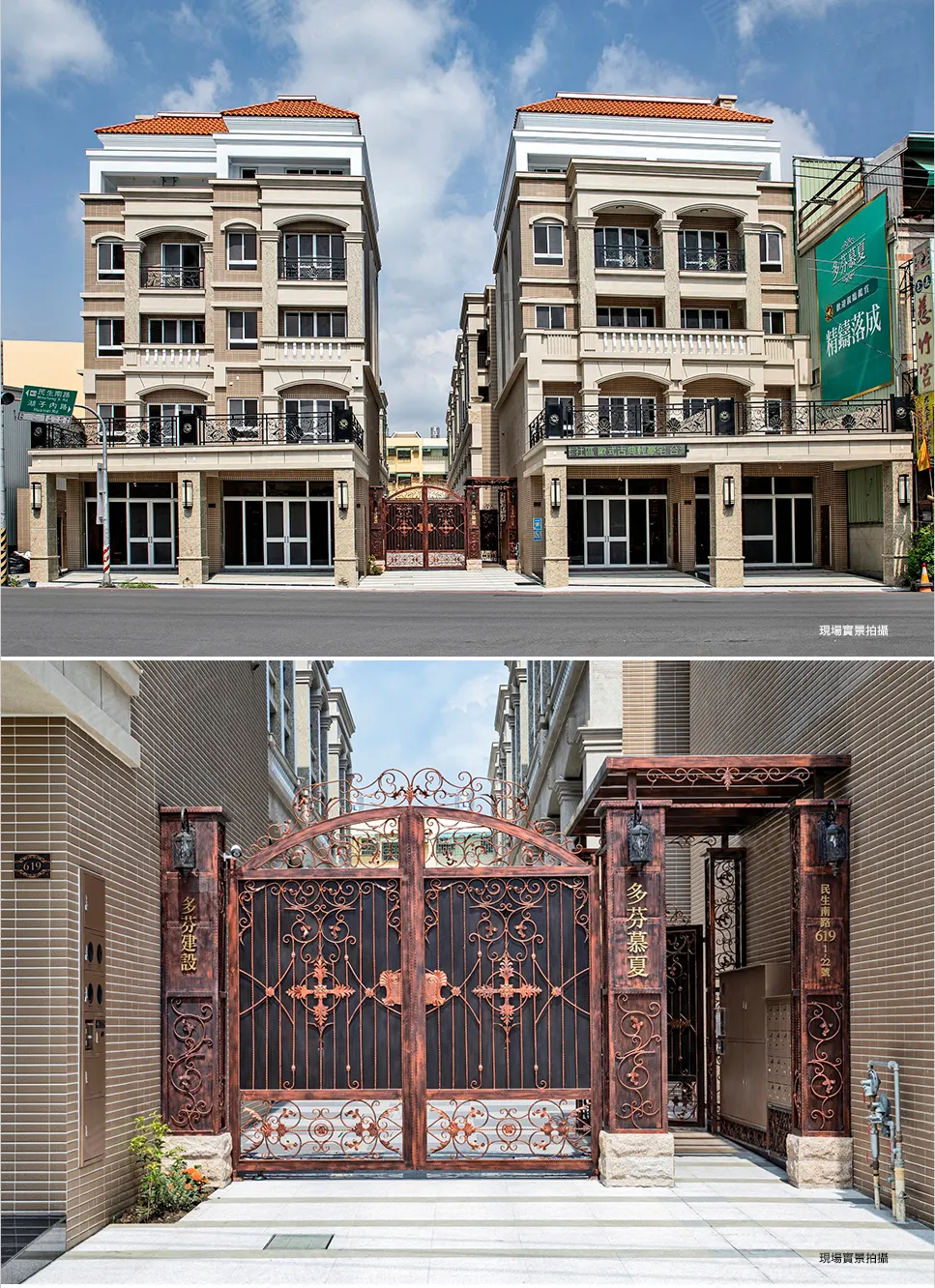 多芬慕夏建案圖輯 2