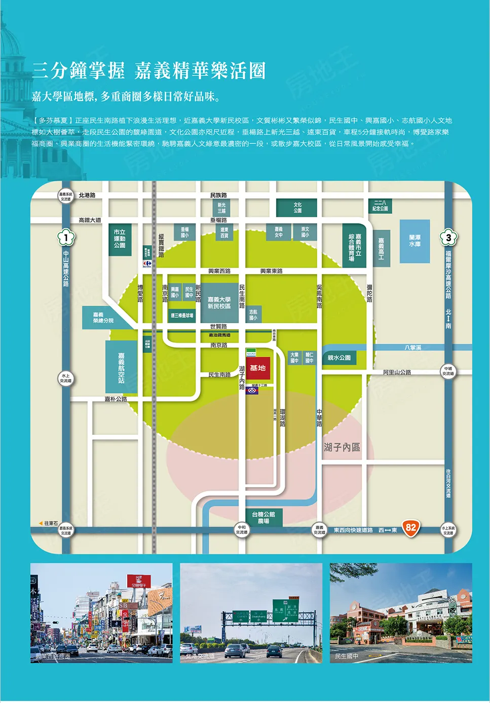 多芬慕夏建案圖輯 6