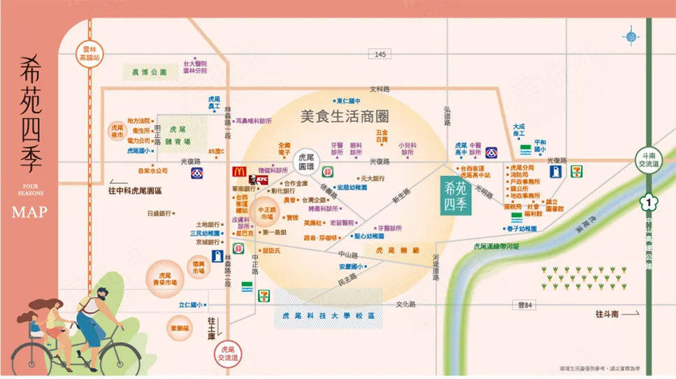 希苑四季建案圖輯 3