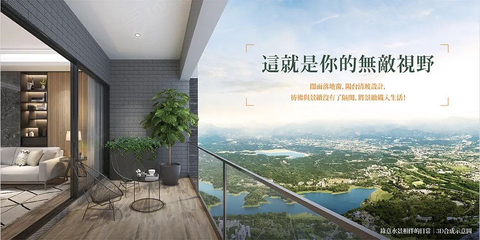 大雅織己+建案圖輯 2