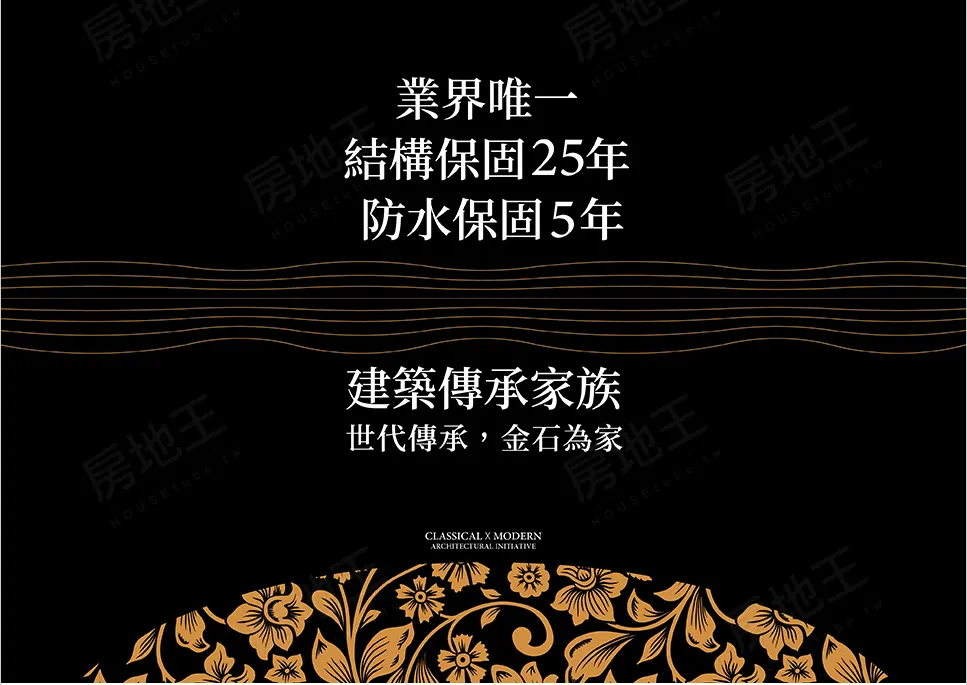 金石龍悅 720°環景賞屋縮圖