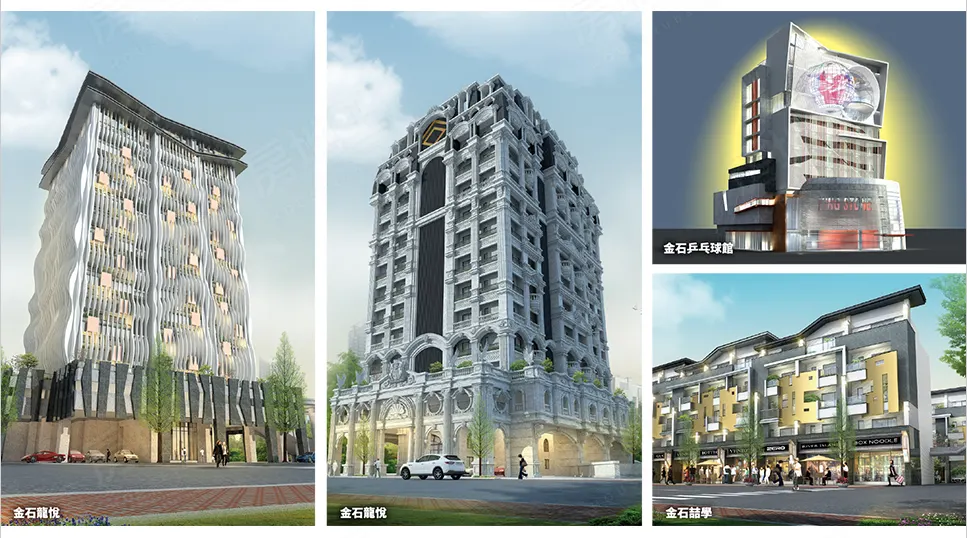 金石龍悅建案圖輯 5