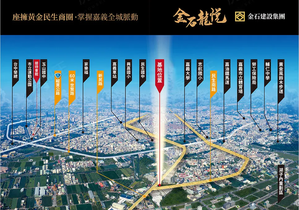 金石龍悅建案圖輯 7