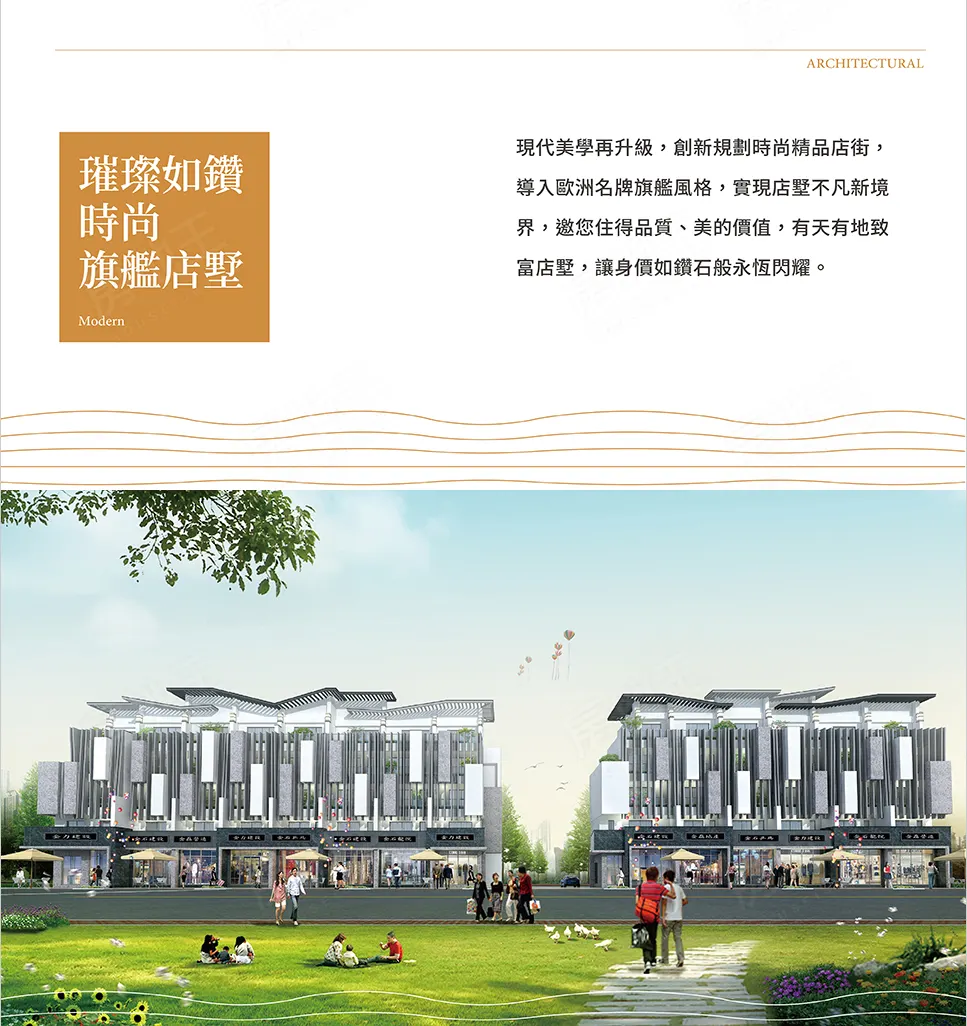 金石龍悅建案圖輯 12