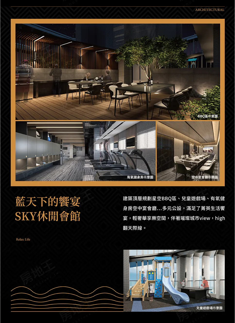 金石龍悅建案圖輯 1