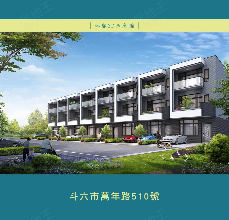 川湖晴美建案圖輯 1