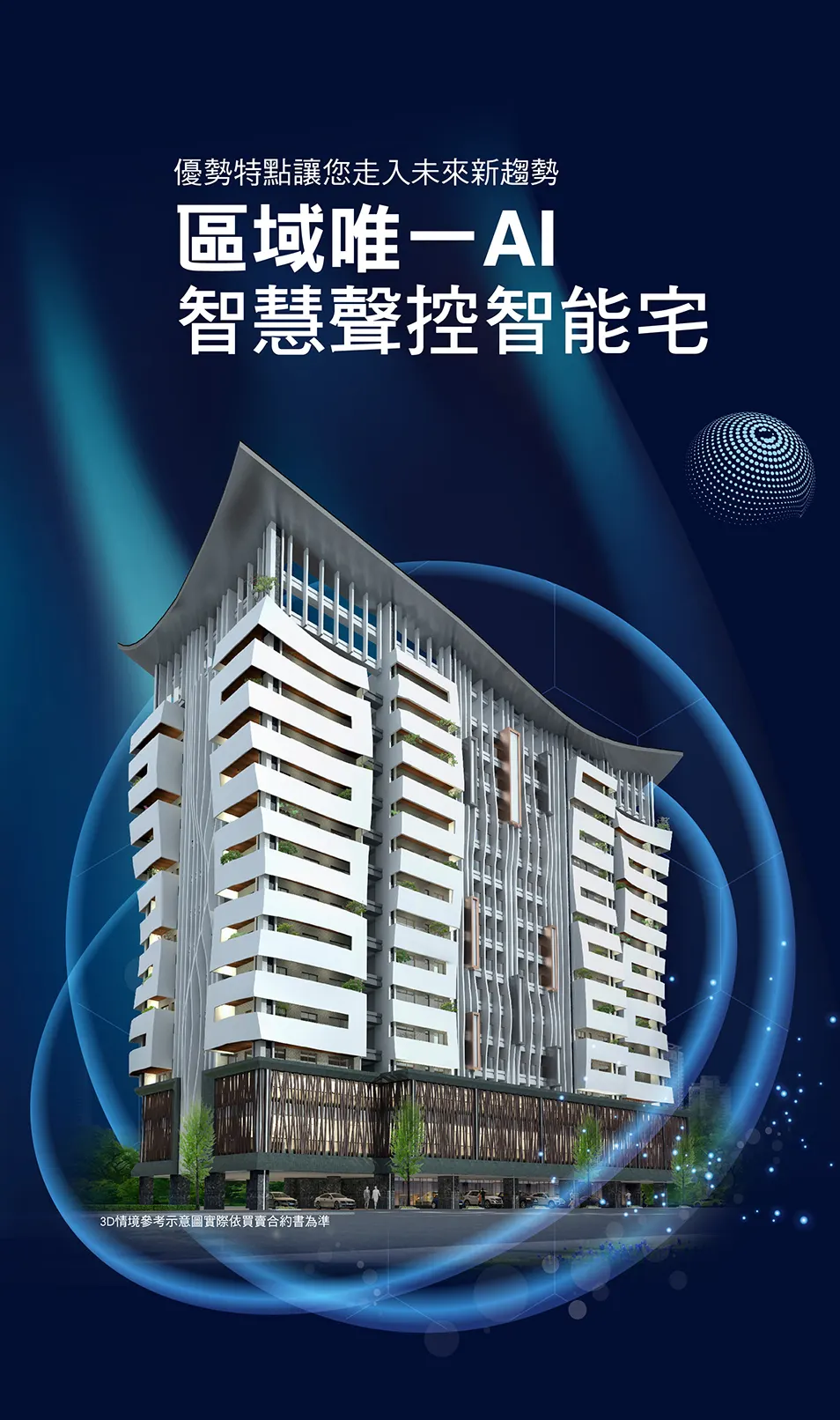 寶格儷-大樓建案圖輯 5