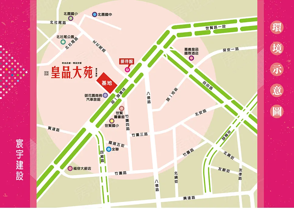 皇品大苑建案圖輯 2