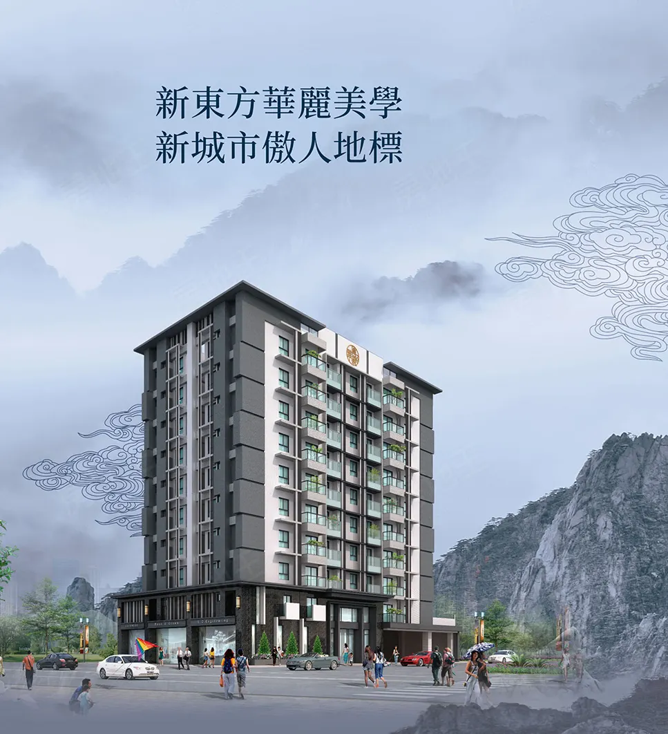 興雅硯建案圖輯 2