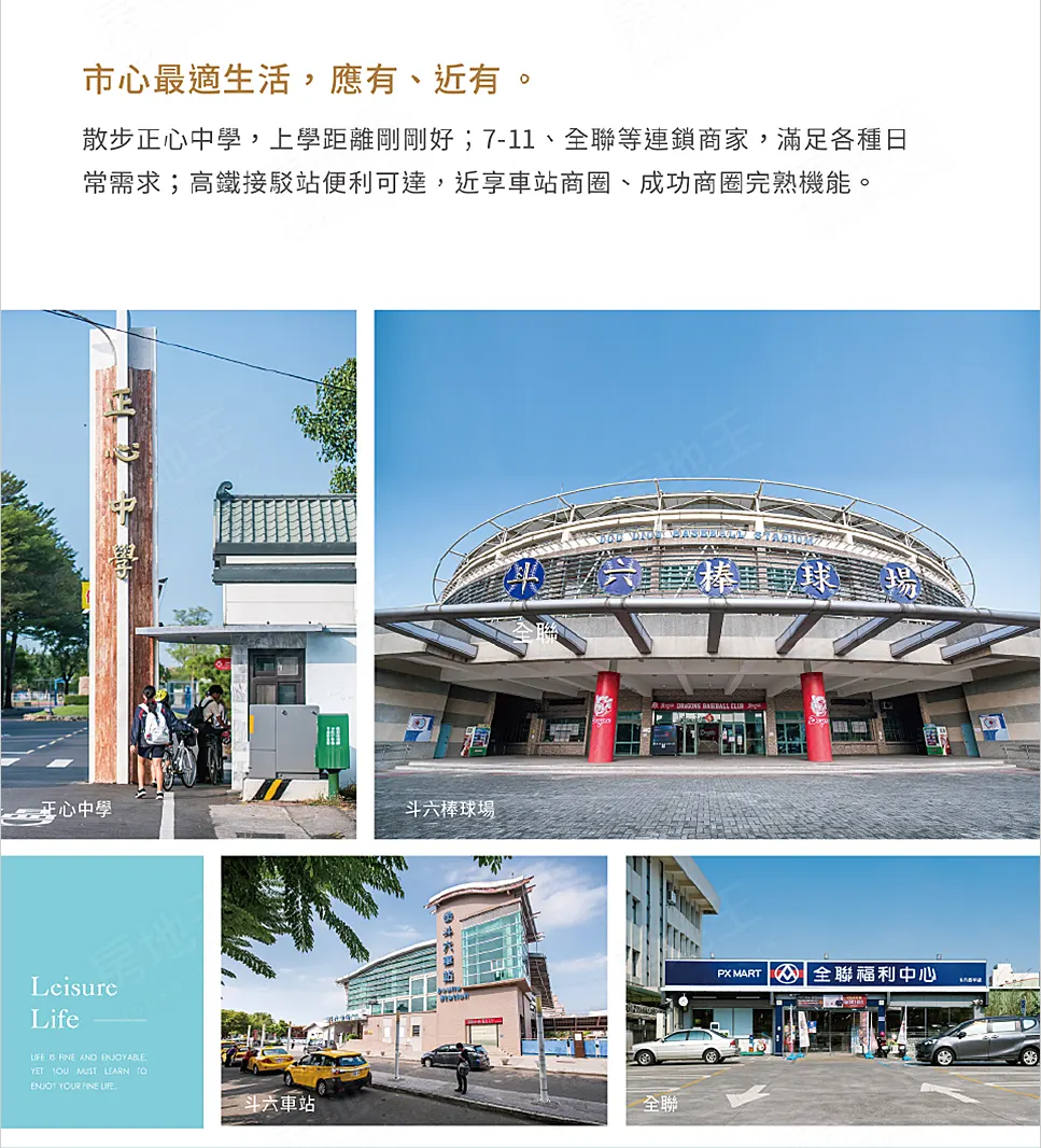 是大景建案圖輯 3