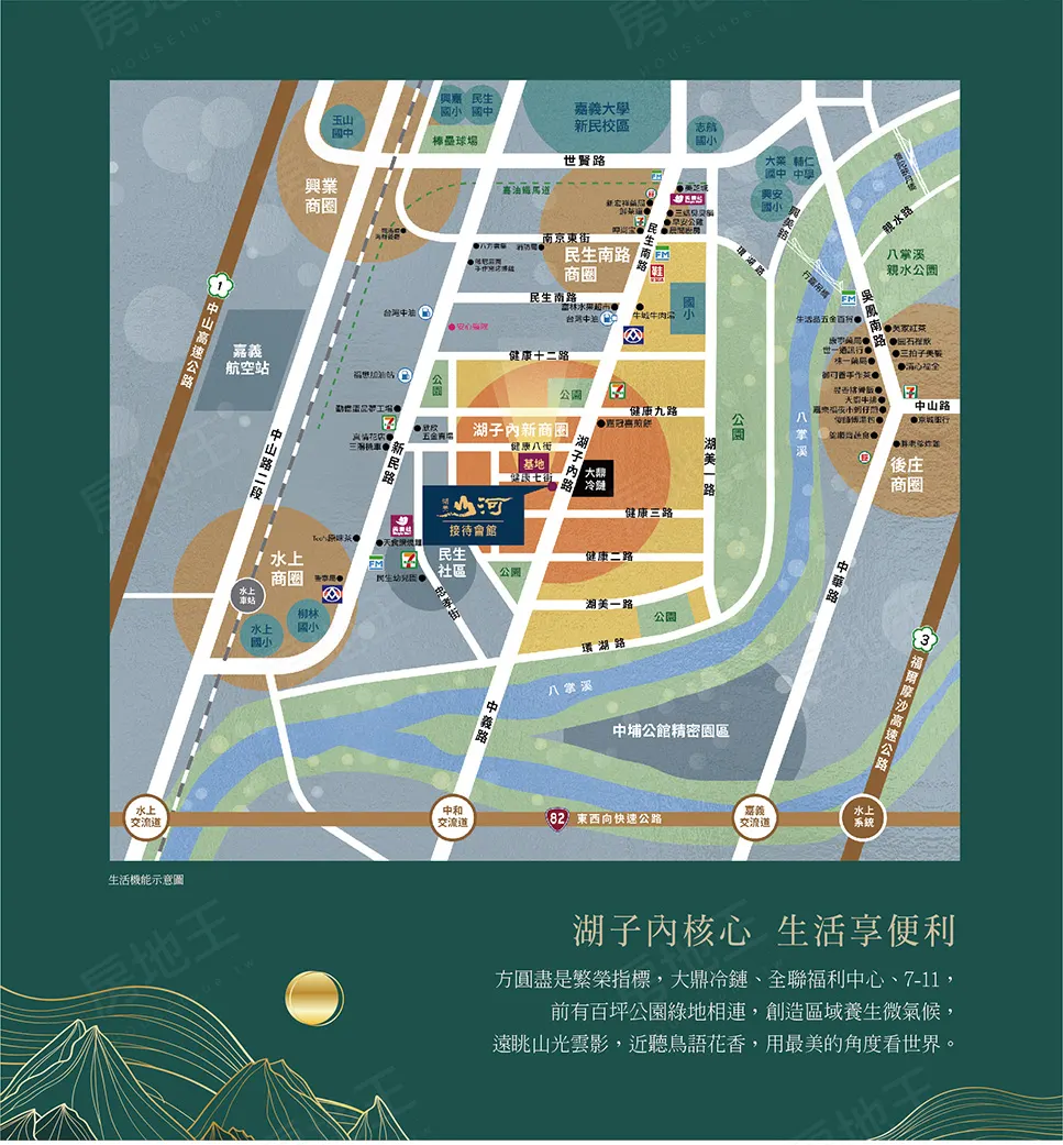 湖美山河建案圖輯 3