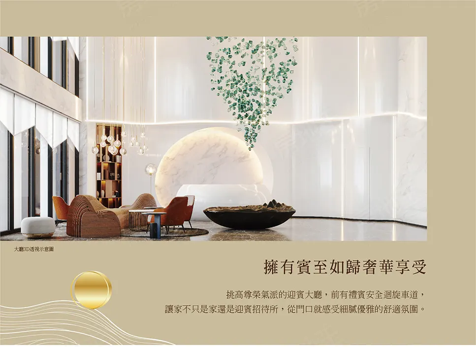 湖美山河建案圖輯 2