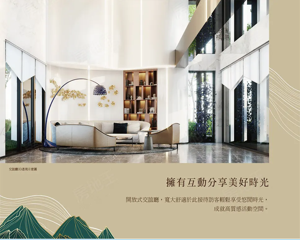 湖美山河建案圖輯 1