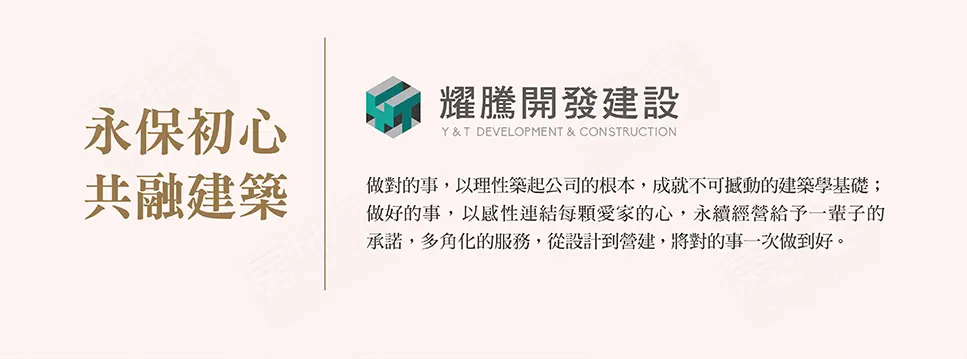 一品苑(透天)建案圖輯 8