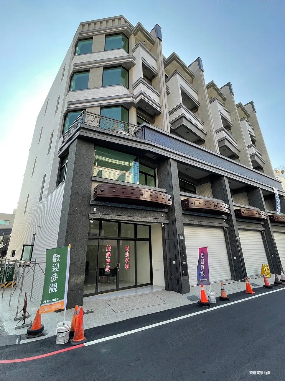 富藏建案圖輯 3
