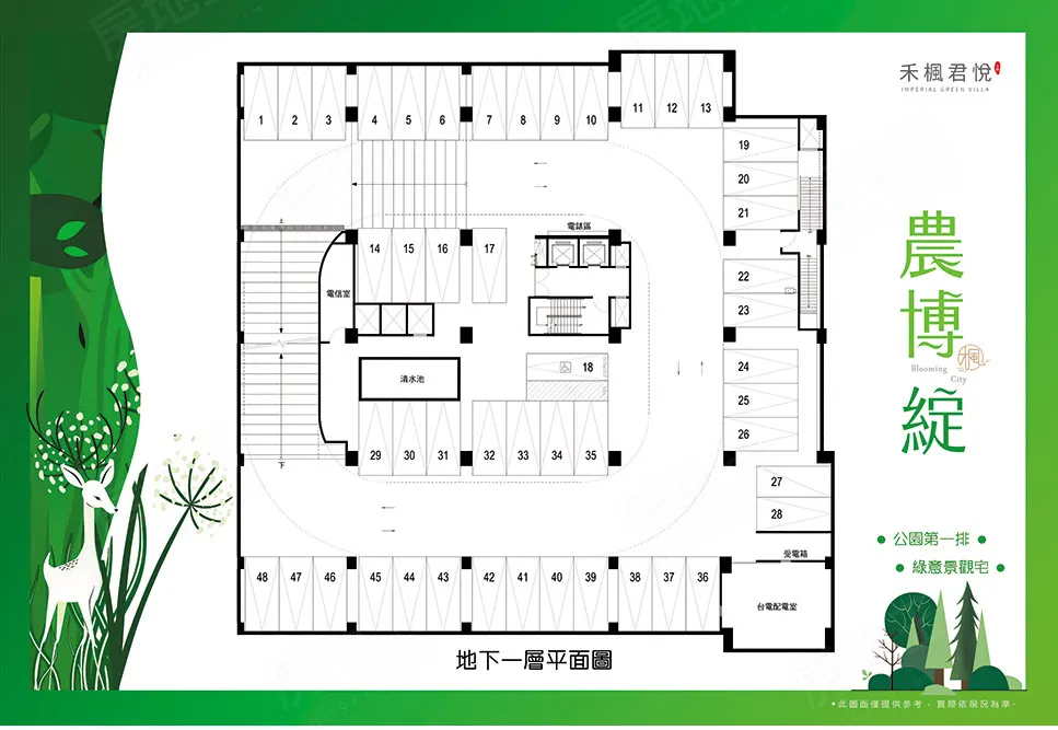 農博綻建案圖輯 3