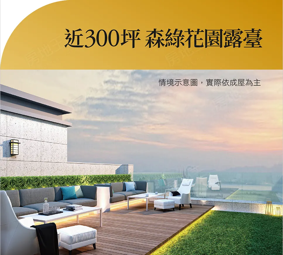 民雄帝標－大樓建案圖輯 5