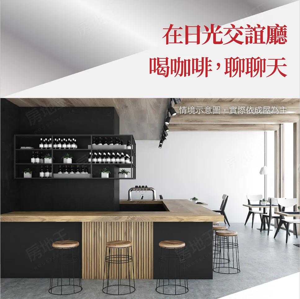 民雄帝標－大樓建案圖輯 13
