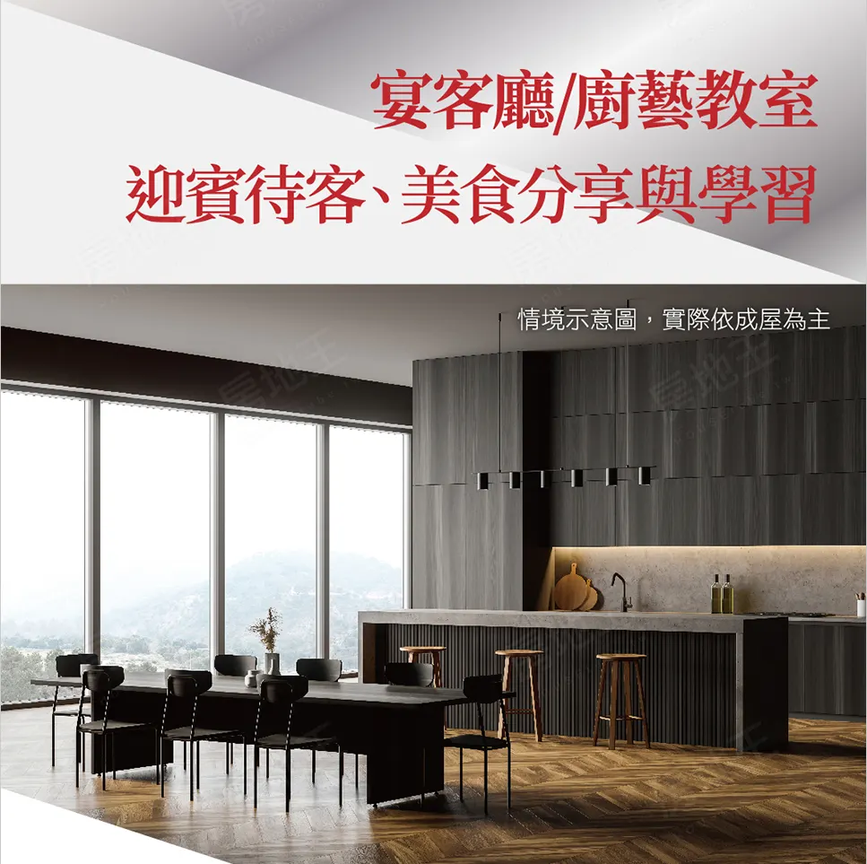 民雄帝標－大樓建案圖輯 14