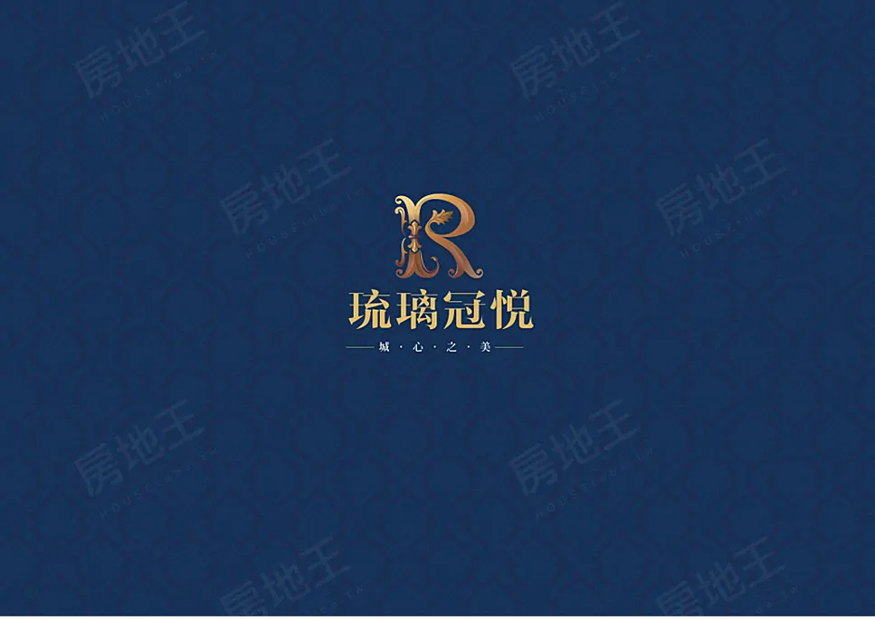 琉璃冠悅建案圖輯 1