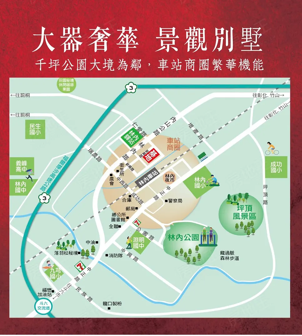 墅合院3建案圖輯 1