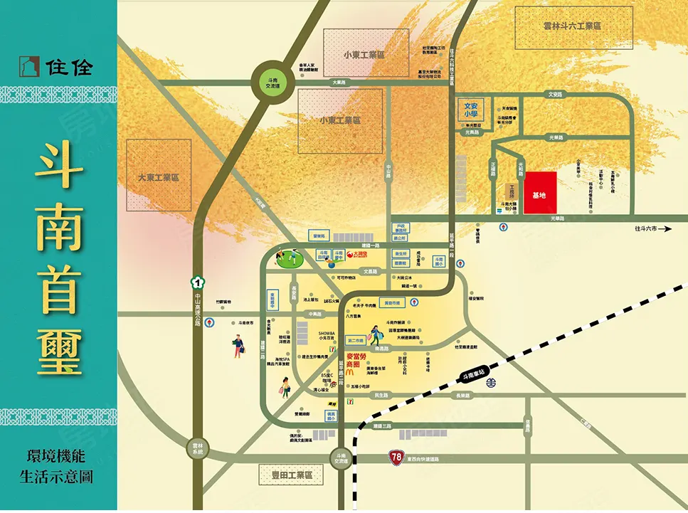 斗南首璽建案圖輯 2