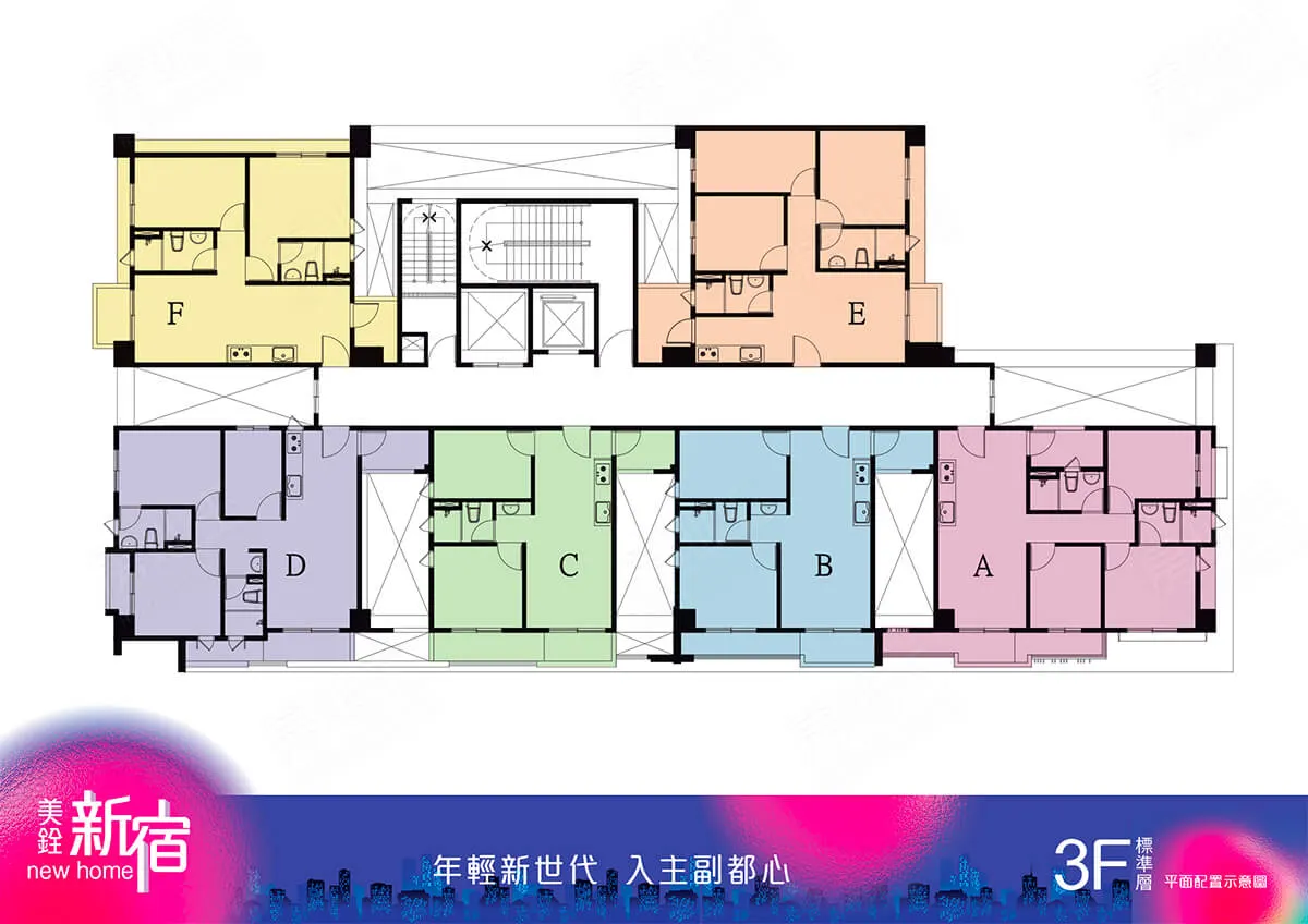 美銓新宿－公寓建案圖輯 3