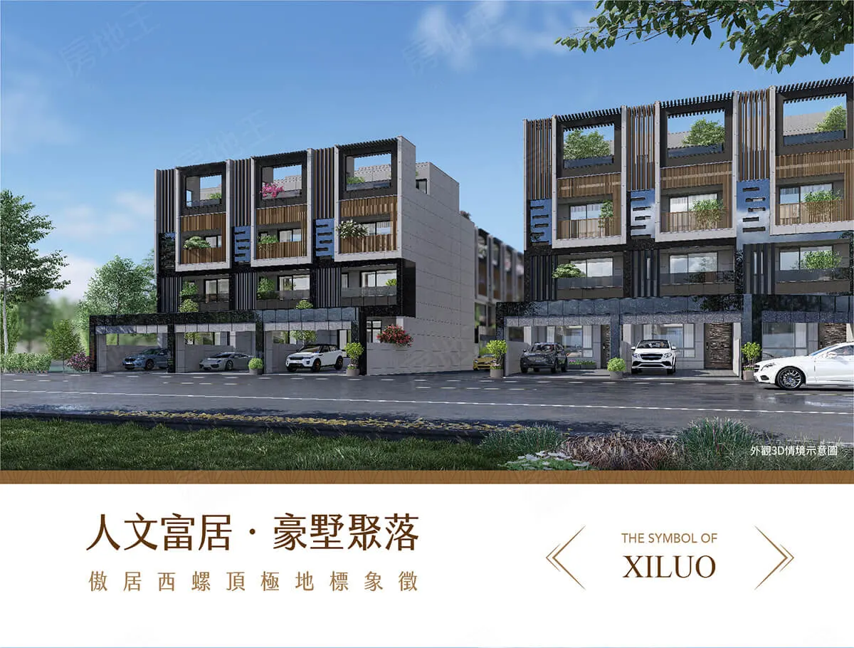 宇荃寶家建案圖輯 3