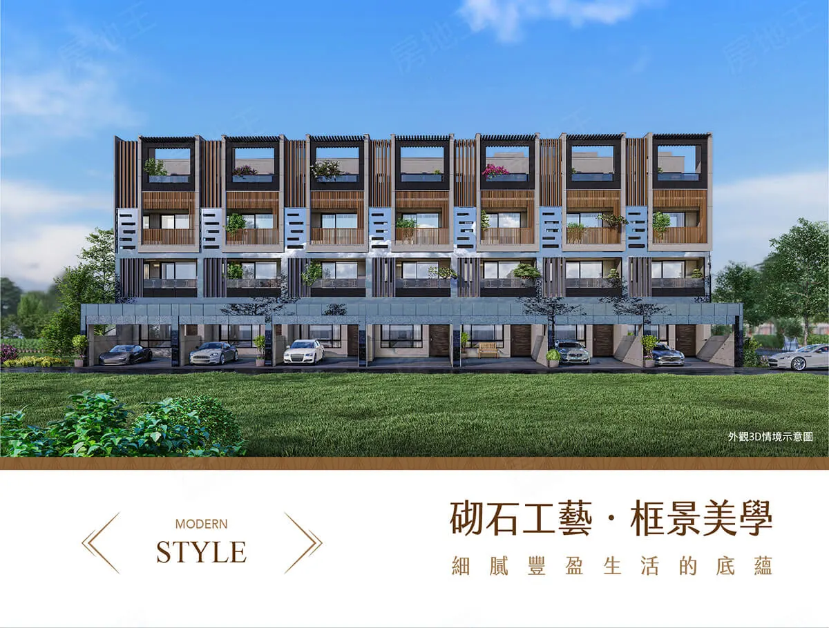 宇荃寶家建案圖輯 2