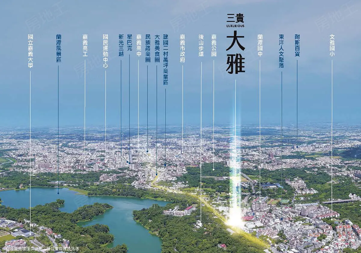大雅建案圖輯 5