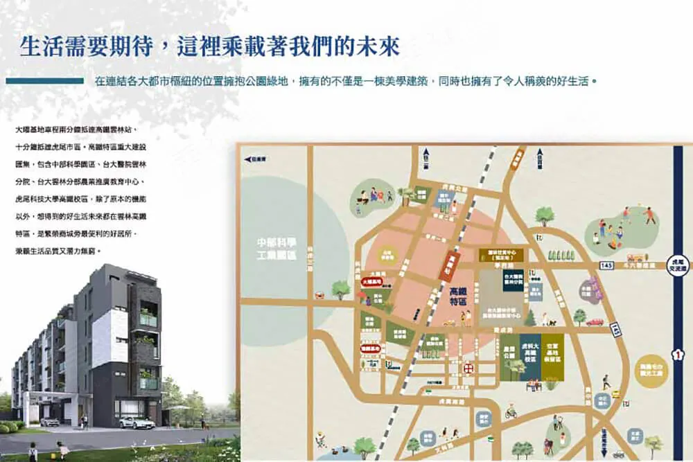 嘉爵大曜建案圖輯 4