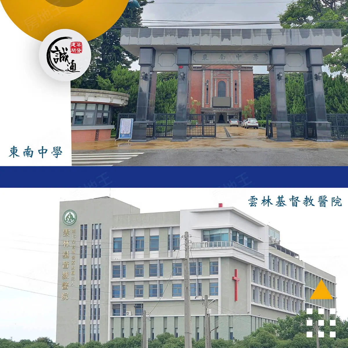 大宅院建案圖輯 3