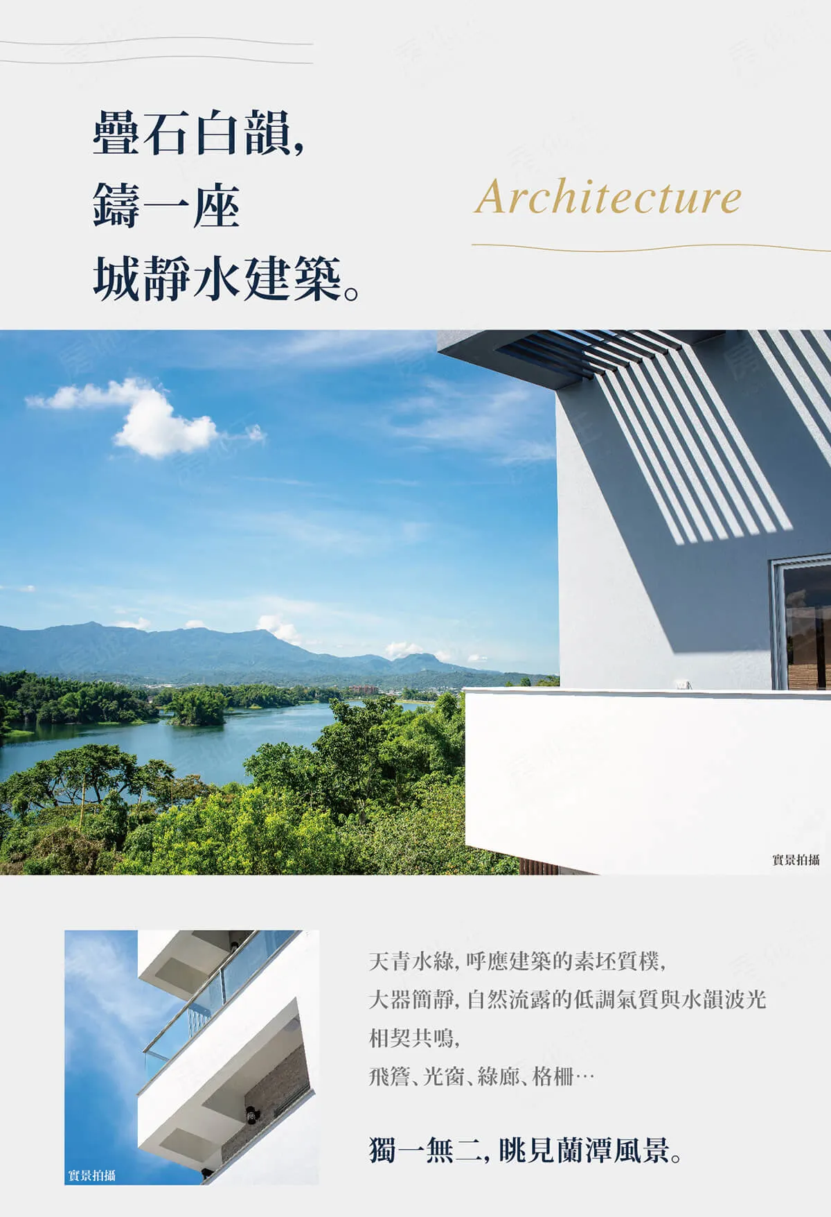 景泰然建案圖輯 3