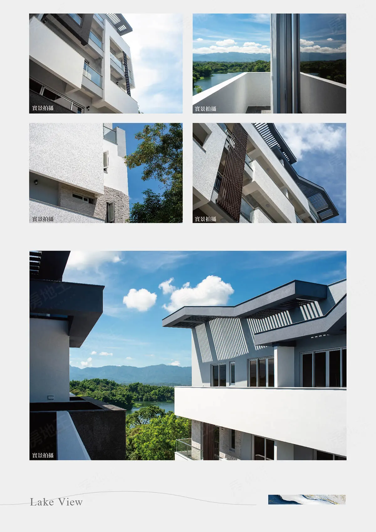 景泰然建案圖輯 4
