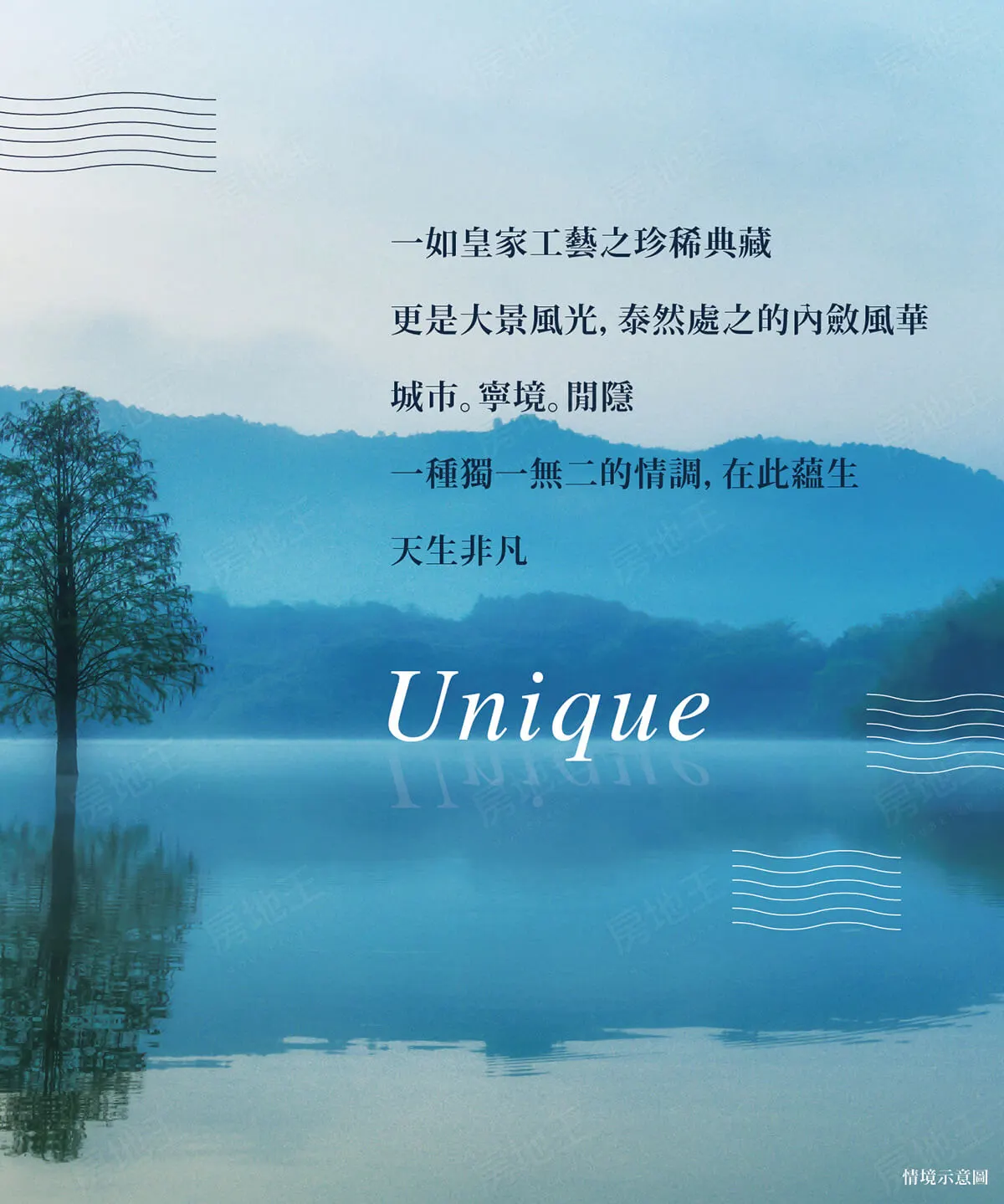 景泰然建案圖輯 2