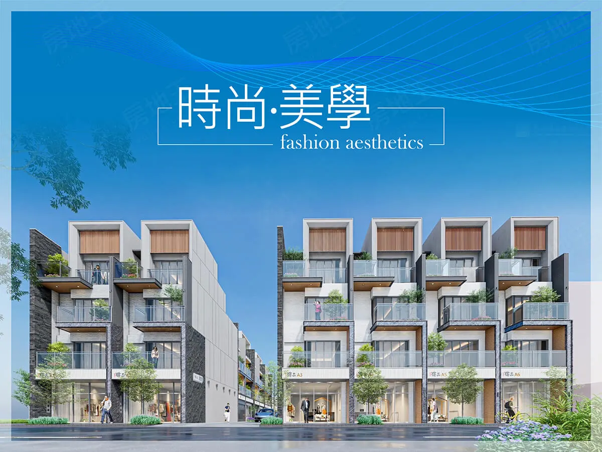 臻品建案圖輯 3